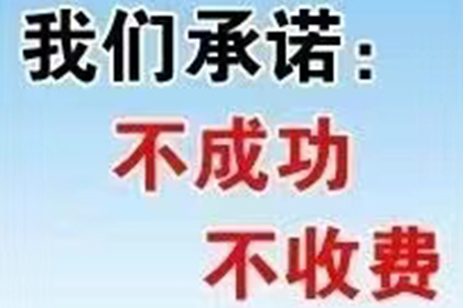 成功为餐饮店追回80万加盟费用